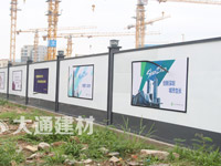 工地施工為什么要做圍擋隔離？